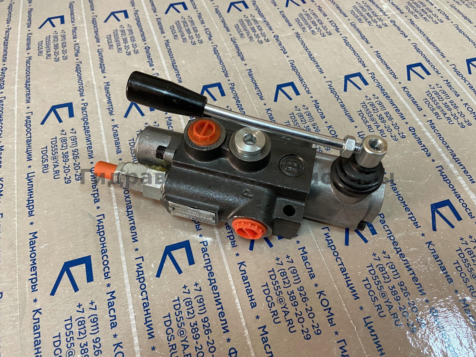 Р40-C1 GKZ1